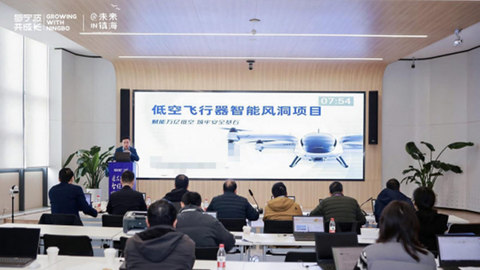 一场AI盛宴，68颗创新种子在镇海“破土”