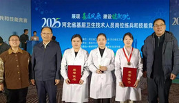 赞！武安两名基层医护代表邯郸出征省赛，载誉而归
