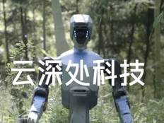 TOPBRAND | 云深处科技获融资；林清轩通过港交所聆讯；Etro家族或完全退出品牌；卡夫亨氏换帅