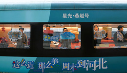 2025/2026河北承德冰雪温泉旅游季正式启动，打造“行走的启动仪式”全域联动点燃冬日文旅热潮