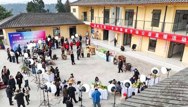 乡村院坝变身直播间 四川巴中市恩阳渔溪好物出山乡——川货电商节公益直播“带货”忙