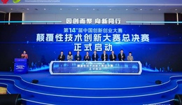 冰箱业缺席颠覆性技术大赛，这次海尔开了先河