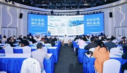 科創(chuàng)筑城 智啟未來：合肥首屆未來科技產(chǎn)業(yè)發(fā)展論壇圓滿落幕