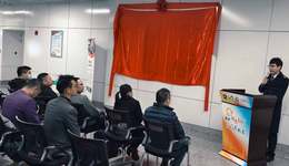 盲人心聲“聲”入軌交！海曙“曙光在線”有聲書新陣地啟用