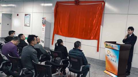 盲人心声“声”入轨交！海曙“曙光在线”有声书新阵地启用