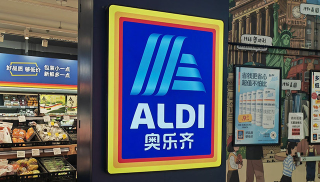 奥乐齐,中国市场,