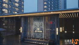 好房子 新交付 | 越秀高品质提前交付成为合肥人居新标杆