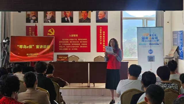 山东城市观察｜崂山医保的“双升双降”，如何精准传递民生温度？