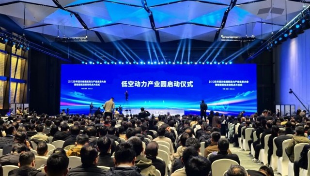 “成都造”航空发动机点火，又添一个产业园！