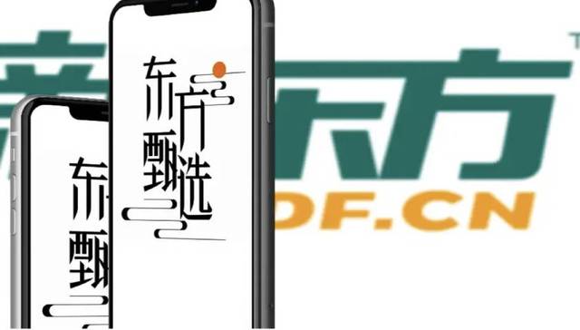 TOPBRAND | 瑞幸马来西亚特许经营商拟增投；伦敦瑰丽酒店房产或出售；东方甄选迎新任掌舵人