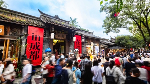 文旅流量变消费动能 成都青羊文旅融合交出亮眼答卷