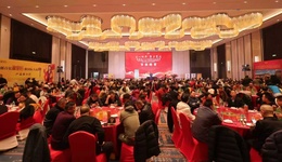 商贤汇平台启动仪式暨贵州百亿酱皇后四川公司成立大典在蓉举行