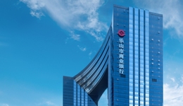 “十四五”答卷：资产规模突破2100亿元，乐山市商业银行的破局与跃升