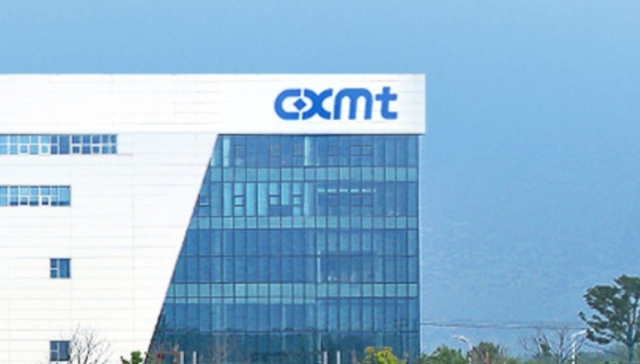 长鑫科技科创板IPO获受理：拟募资295亿元已预先审阅