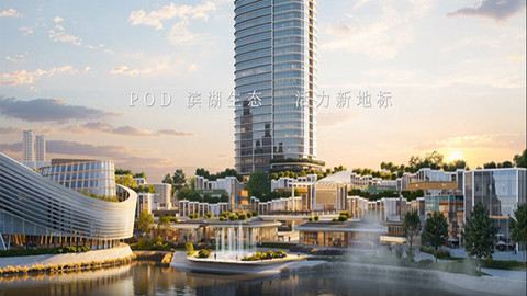 明湖之心半岛，超四代样板开场