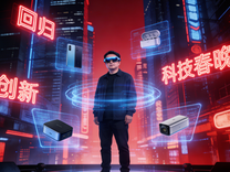 罗永浩的科技春晚，除了“翻车”还剩什么？