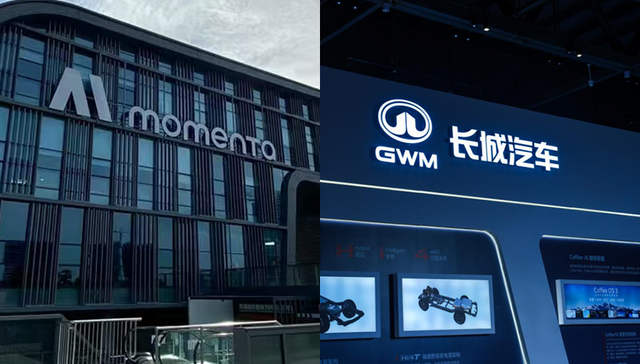再传合作消息，Momenta能否帮长城智驾破局？