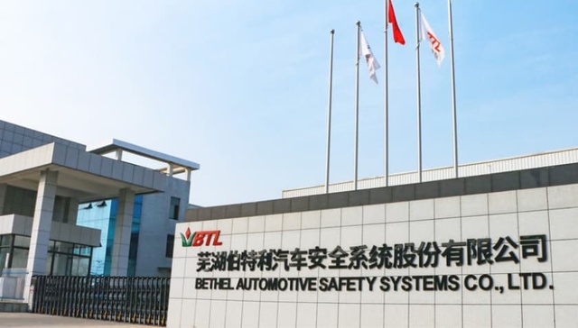 伯特利拟以3500万元投资墨甲机器人 智元创新、富春染织同步参投