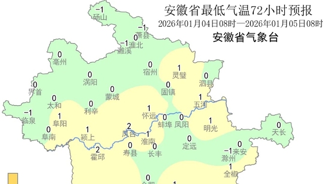 最低气温-8℃！安徽又有降雪