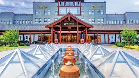 山西新晉商汾杏酒莊景區(qū)獲評國家3A級旅游景區(qū)，并入選“中國酒業(yè)文化IP”