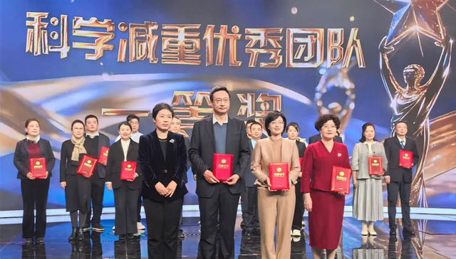 一等奖！石家庄市人民医院体重管理中心在省级体重管理大赛中获殊荣