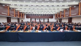 蚌埠召开“新年第一会” 聚力打造“淮河明珠、智造之城”