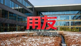 冲刺港股，用友急需“输血”