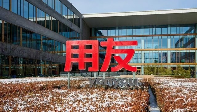 用友,港交所,招股书,