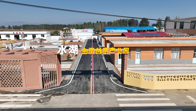 山东城市观察 | 求同存异、各有风采，这是费县乡村振兴的底色