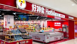 好特卖踩刹车，临期生意早就不好做了？