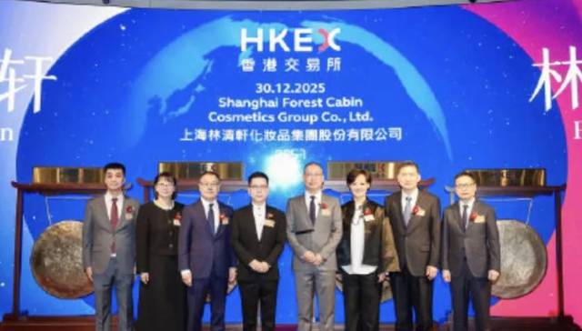 TOPBRAND | Neeman’s完成融资；林清轩登陆港交所；Meta收购Manus；Saks Global CEO离职