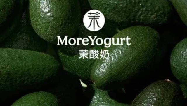 TOPBRAND | 微元合成完成股权融资；茉酸奶收购酸奶罐罐；茅台成立数字科技公司；牧原股份任命CFO