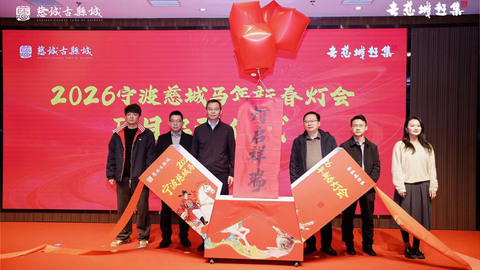 2月11日正式點亮，寧波首個千米“城墻燈會”要來了