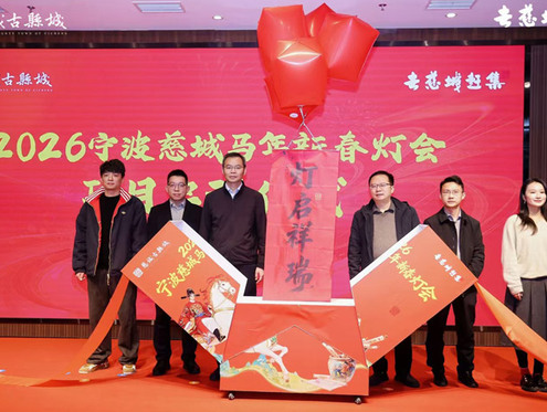 2月11日正式点亮，宁波首个千米“城墙灯会”要来了