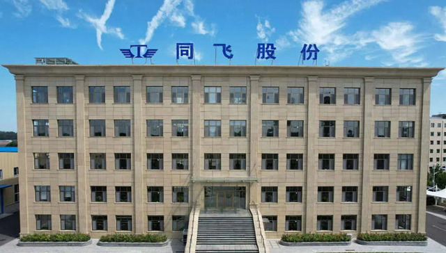 同飞股份拟对外投建两项目，总投资额达9亿元