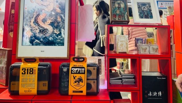 书香漫展茶韵来 雅安藏茶文创产品惊艳亮相2026北京图书订货会