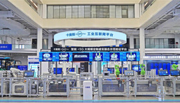 蝉联最高A级评价！卡奥斯连续七年位居国家级双跨平台首位