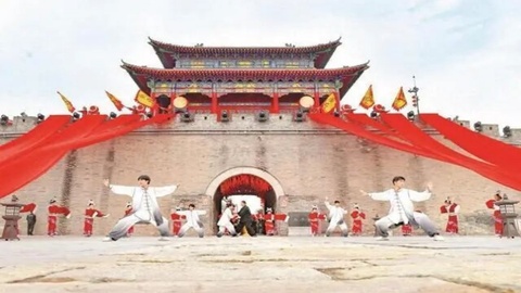 太極文化激活永年文旅新動能