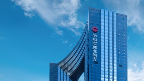 打造“世界级目的地”，乐山市商业银行如何与城市“同频共振”
