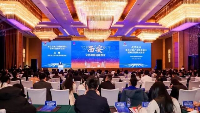 西安文旅亮相广深，双线联动破局文旅经济