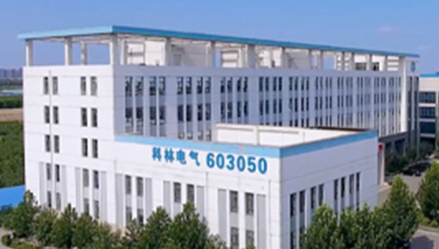 科林电气;张成锁;减持274.65万股;持股降至10.94%