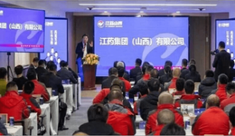 颁发六大奖项 江药山西运输部2025年度总结暨表彰大会召开