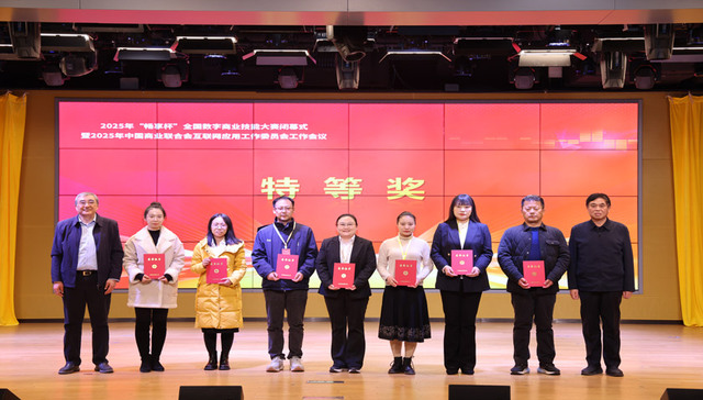 特等奖成果落地课堂！人工智能解锁高校人才培养新范式