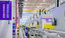 再添1座！海尔13座灯塔工厂居全球首位