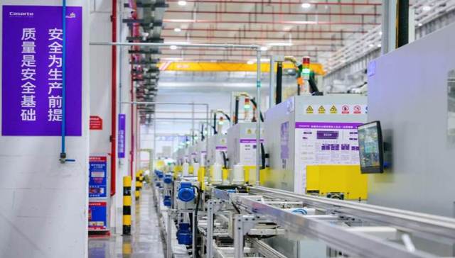 再添1座！海尔13座灯塔工厂居全球首位