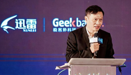 迅雷六年清算：两亿诉讼对决陈磊