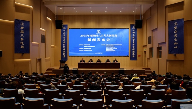 “2025年度陕西六大考古新发现”揭晓  渭南蒋家遗址等六项目入选