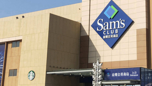 中产家庭,即时零售,