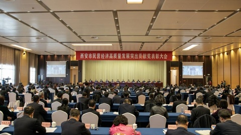 西安民營(yíng)經(jīng)濟(jì)觀(guān)察：三百萬(wàn)“生力軍”如何驅(qū)動(dòng)千年古都新活力