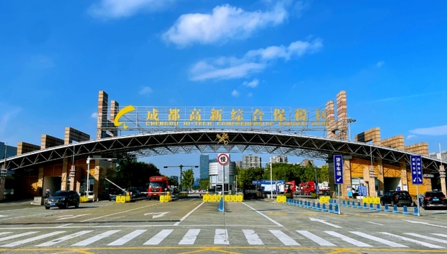 5256.9亿元 成都高新综保区继续领跑全国第一